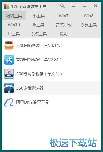 图：管理菜单教程