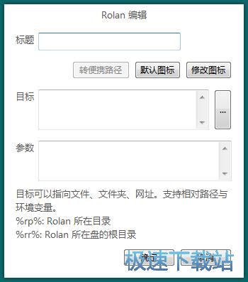 图：管理菜单教程