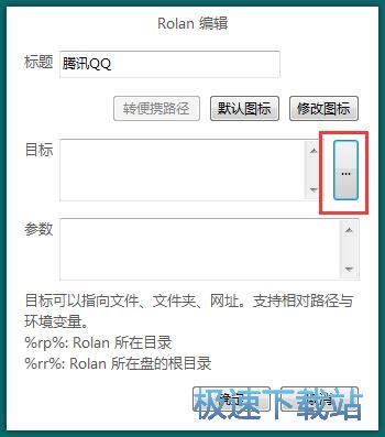 图：管理菜单教程