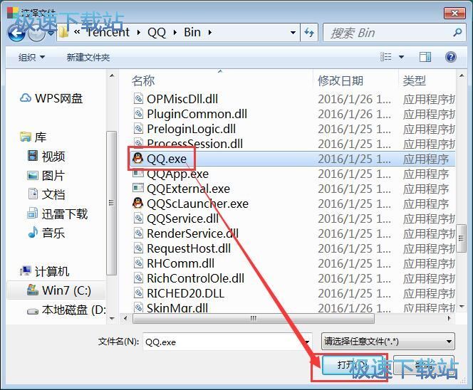 图：管理菜单教程