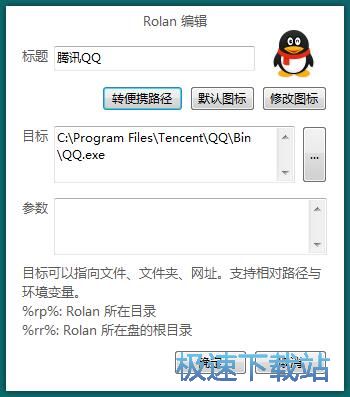 图：管理菜单教程