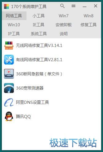 图：管理菜单教程