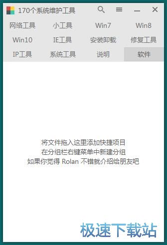 图：管理菜单教程
