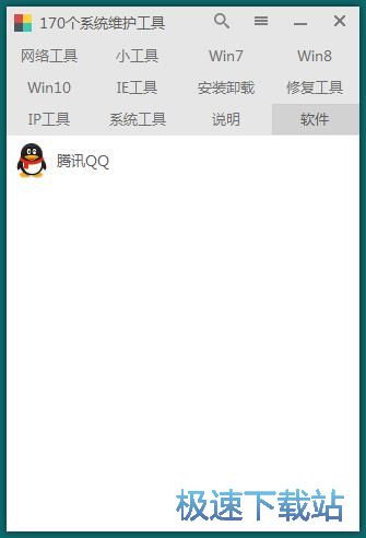 图：管理菜单教程