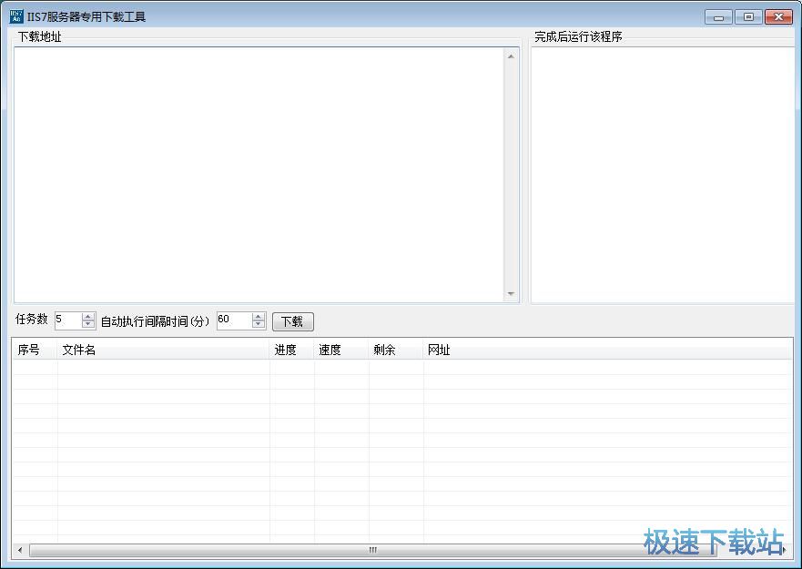 图：下载网络视频教程