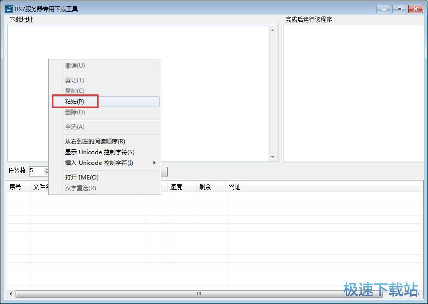 图：下载网络视频教程