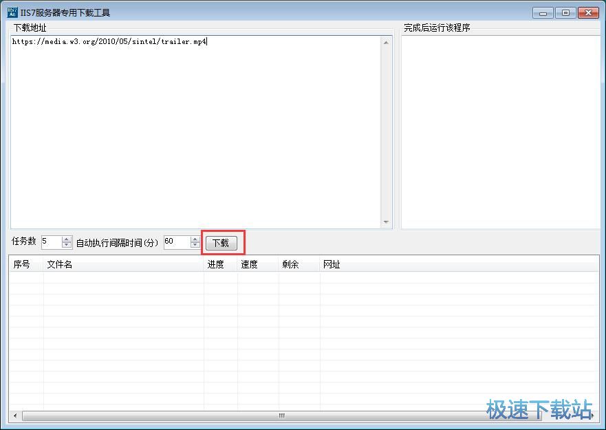 图：下载网络视频教程