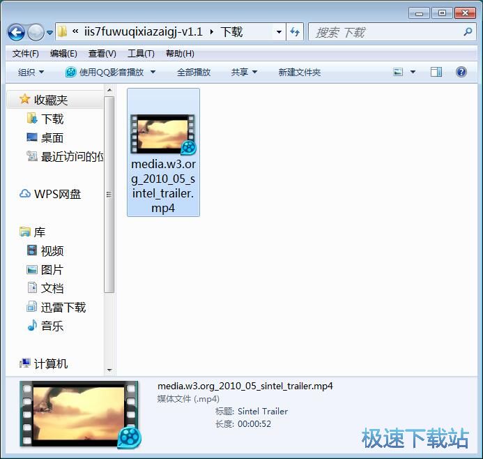 图：下载网络视频教程