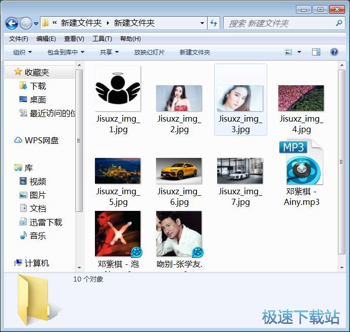 图：压缩解压文件教程