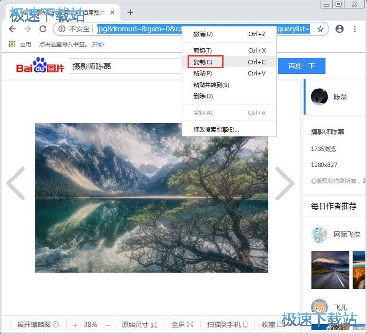 图：下载百度图片教程
