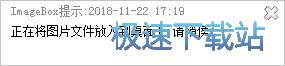 图：下载百度图片教程