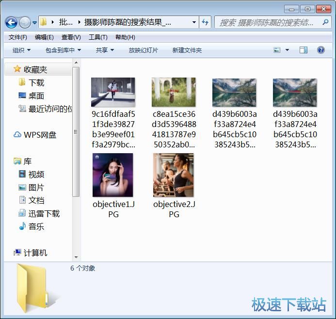 图：下载百度图片教程