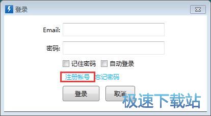 图：注册账号教程