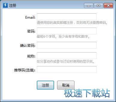 图：注册账号教程