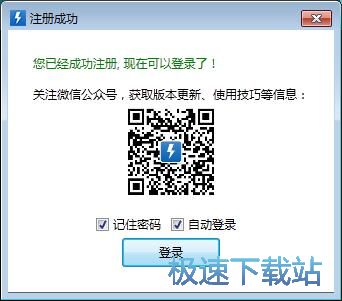 图：注册账号教程