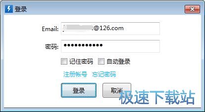 图：注册账号教程