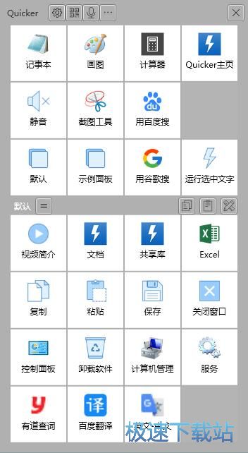 图：注册账号教程