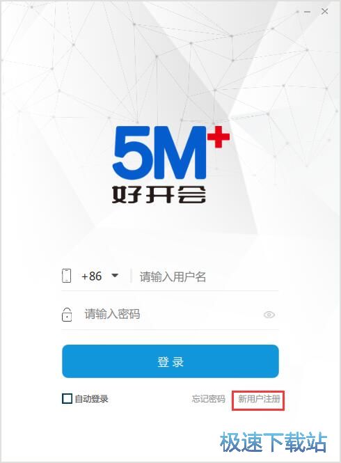 图：注册账号教程
