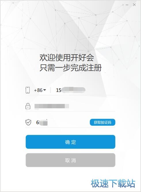 图：注册账号教程