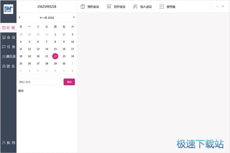 图：注册账号教程