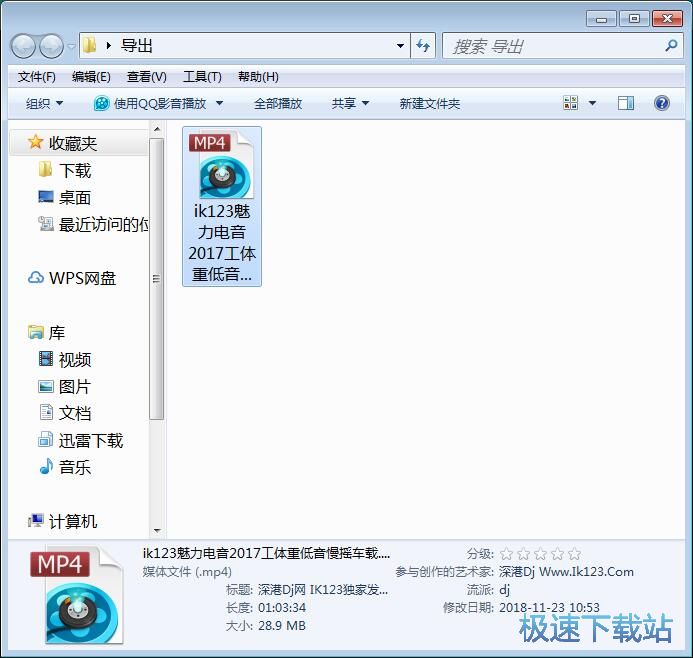图：收藏下载音乐教程