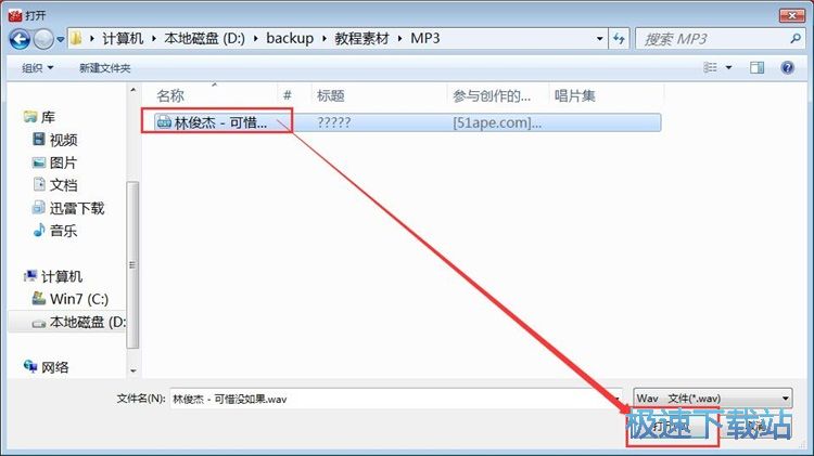 图：设置抽奖参数教程