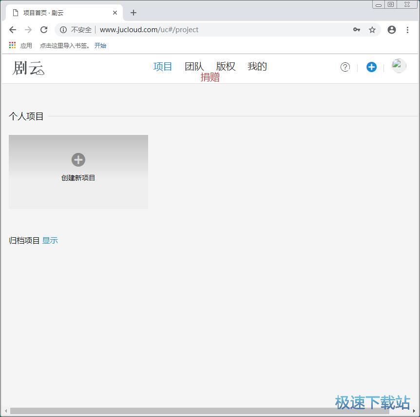 图：申请账号教程
