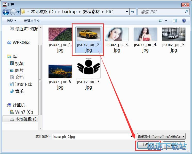 JPG转字符图教程