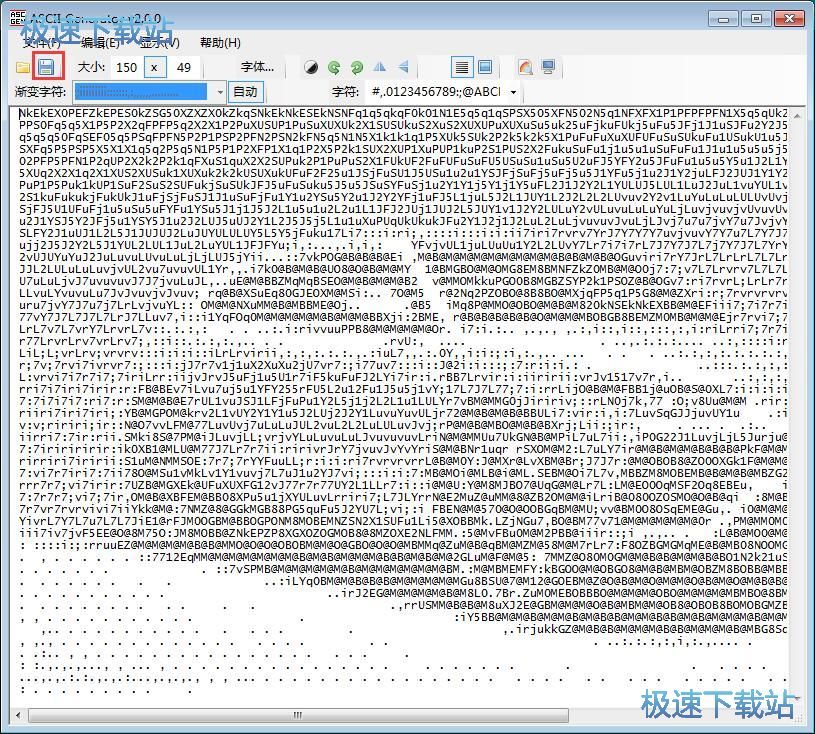 JPG转字符图教程