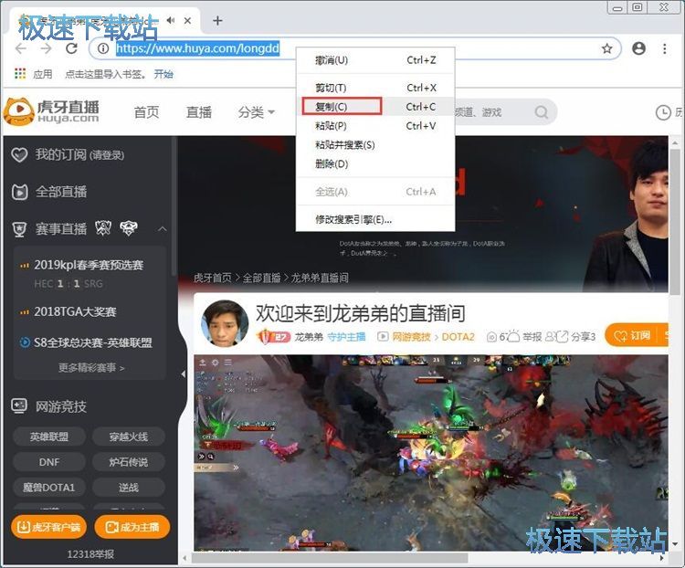 图：录制直播视频教程