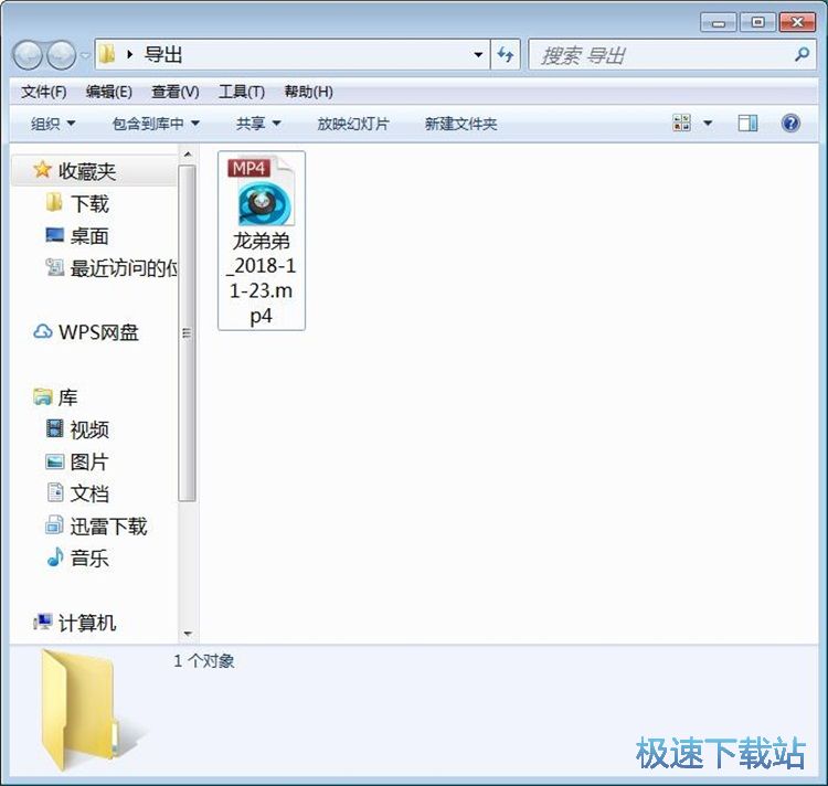 图：录制直播视频教程