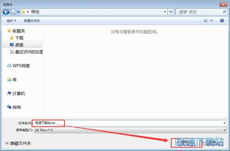 图：编辑小说教程