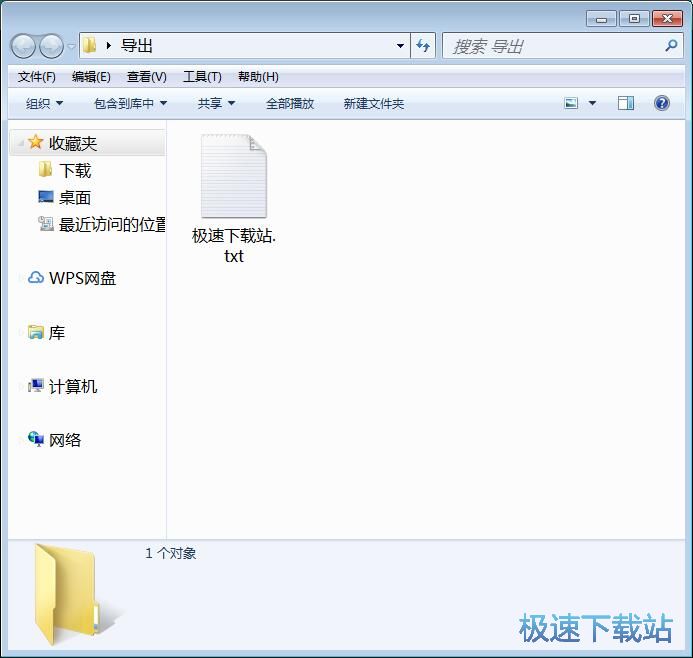 图：编辑小说教程