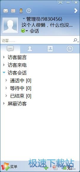 图：申请账号教程