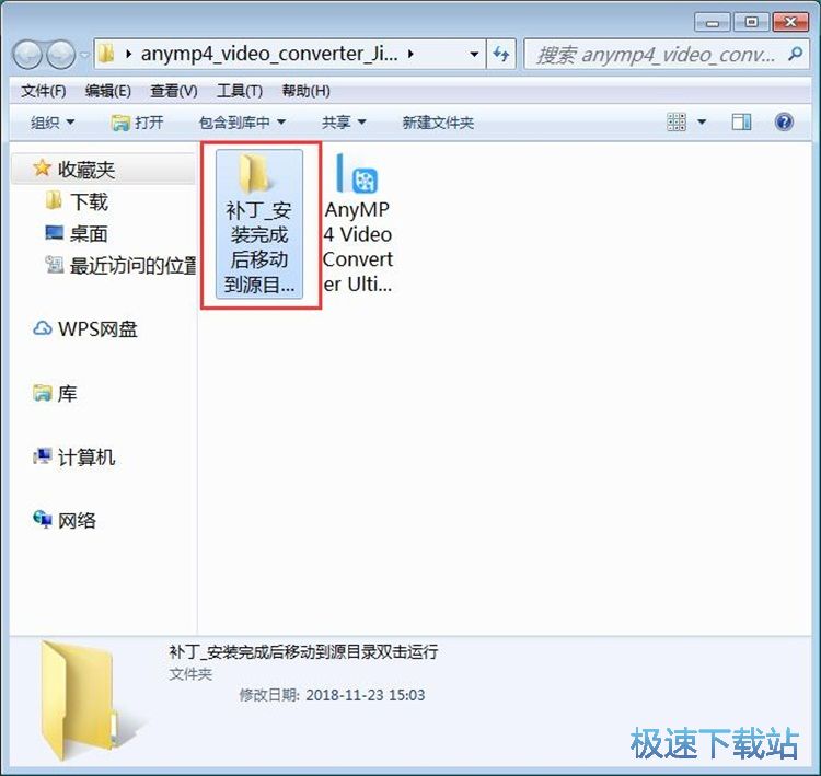 图：MP4转MOV教程