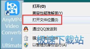 图：MP4转MOV教程