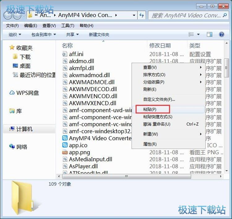 图：MP4转MOV教程