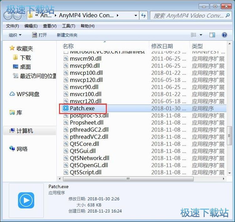 图：MP4转MOV教程