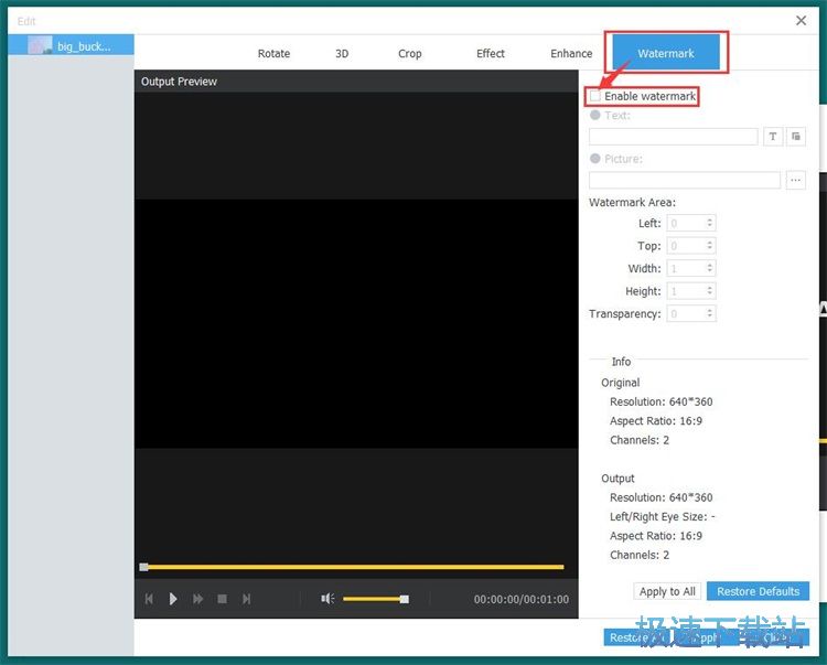 图：MP4转MOV教程