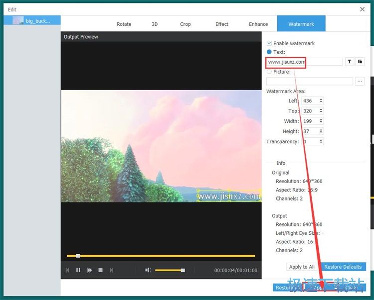 图：MP4转MOV教程