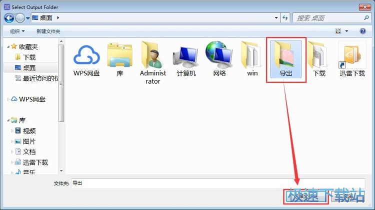 图：屏幕截图教程