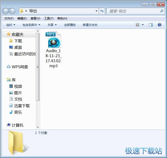 图：屏幕截图教程