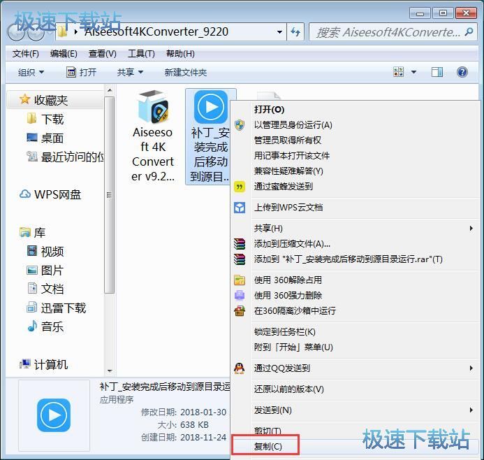 图：MP4转AVI教程