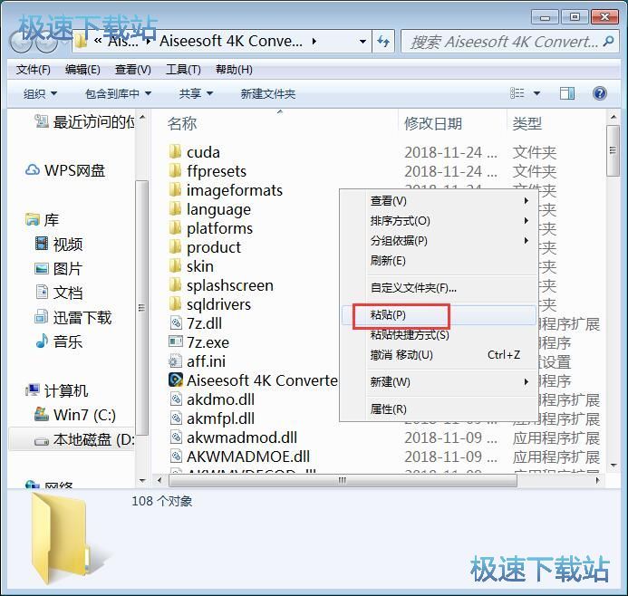 图：MP4转AVI教程