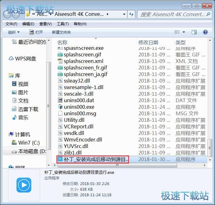 图：MP4转AVI教程