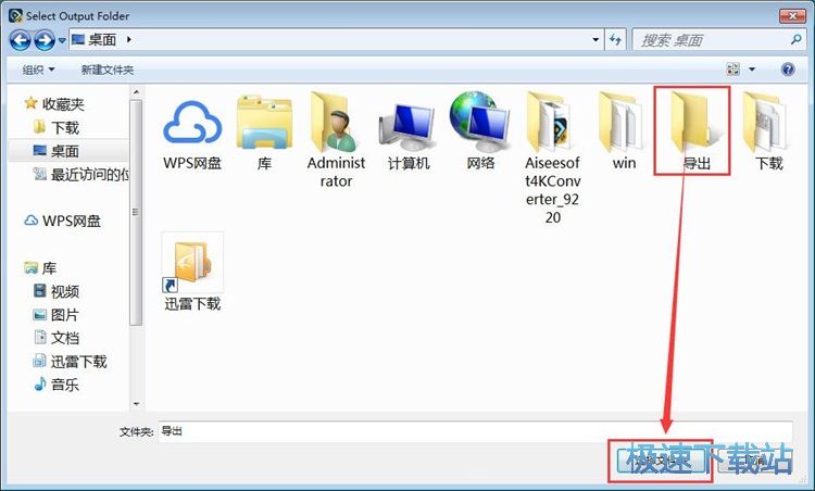 图：MP4转AVI教程