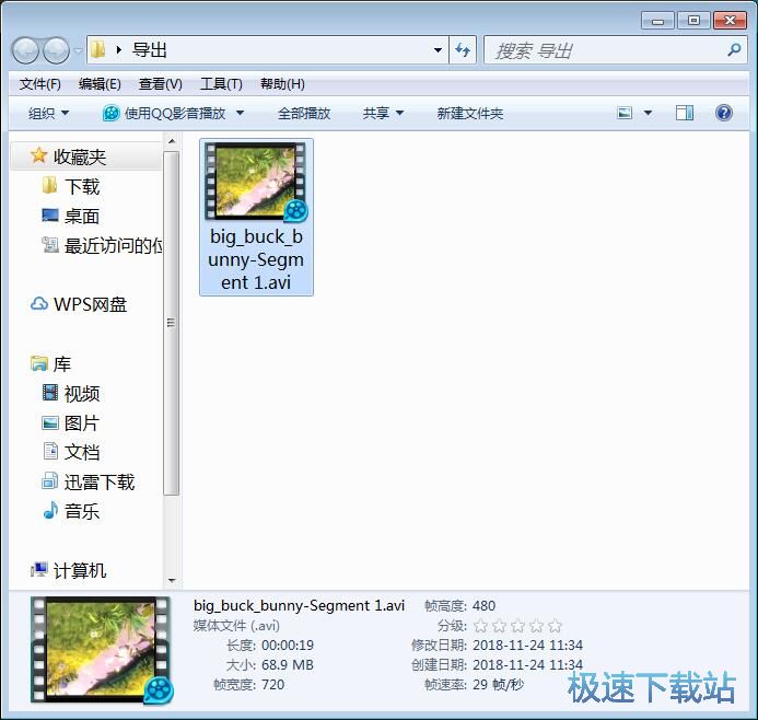 图：MP4转AVI教程