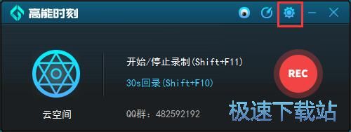 图：录制视频教程