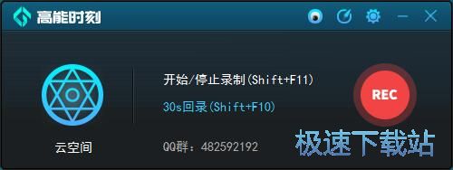 图：录制视频教程