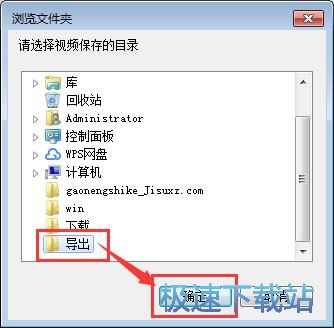 图：录制视频教程